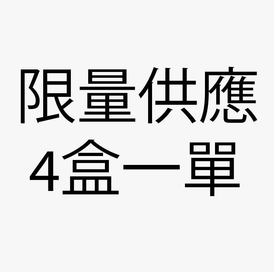 卡津醬方便包 Cajun Sauce -- Super Pack 1 PC