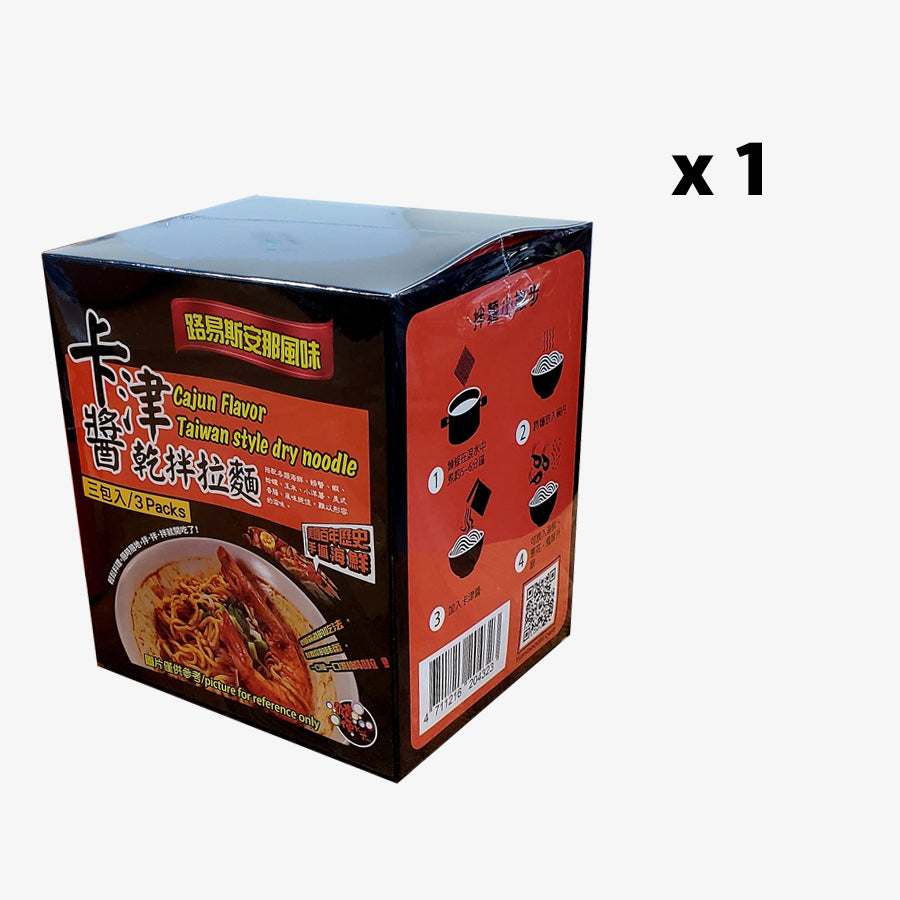 *卡津醬乾拌拉麵 - Cajun Flavor Taiwan style dry noodle.       1 BOX ( 3 packs )